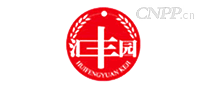 汇丰园