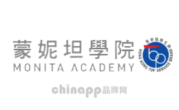 MONITA蒙妮坦学院