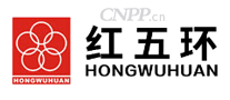 红五环HONGWUHUAN