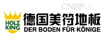 HOLZKING德国美符地板