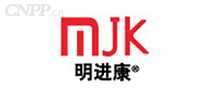 明进康MJK