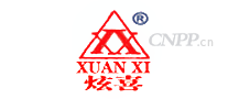 炫喜XUANXI