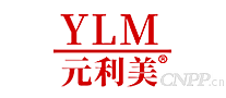 元利美YLM