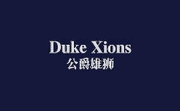 公爵雄狮