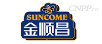 金顺昌SunCome