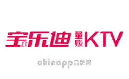 宝乐迪