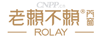 老赖不赖