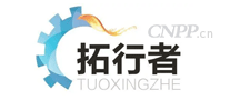 拓行者