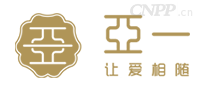 亚一