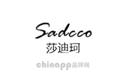 莎迪珂sadcco