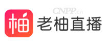 老柚直播