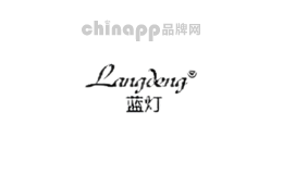 蓝灯