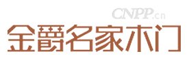金爵名家木门