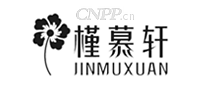 槿慕轩