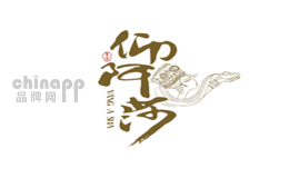 仰阿莎