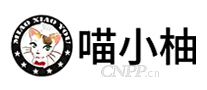 喵小柚