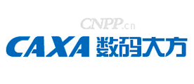 数码大方CAXA