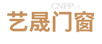 艺晟门窗