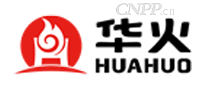 华火
