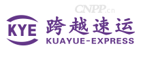 跨越速运KYE