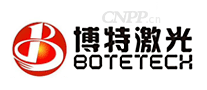 博特激光