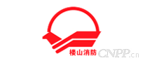 楼山消防