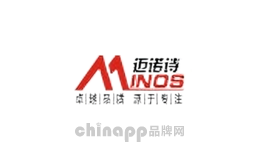 迈诺诗