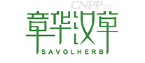 章华汉草