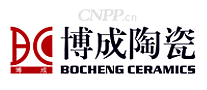 博成陶瓷