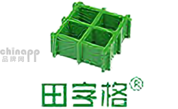田字格