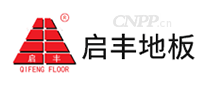 启丰地板