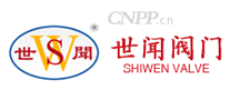 世闻阀门