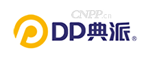 典派DP
