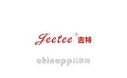 吉特jeetee