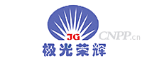 极光荣辉
