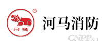河马消防