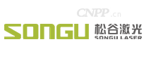松谷激光装备SONGU