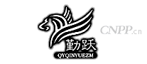 勤跃照明
