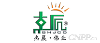 杰晨伟业