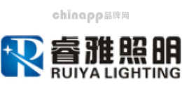 睿雅照明RUIYALIGHTING