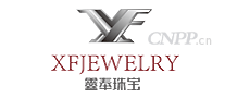 鑫奉珠宝