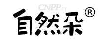 自然朵
