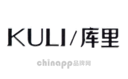 库里KULI