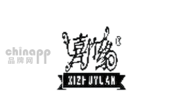喜竹缘