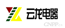 云龙电器