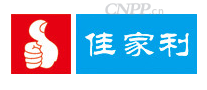 佳家利