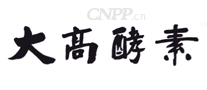 大高酵素