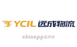 YCIL远成物流