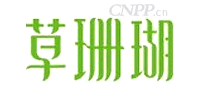 草珊瑚