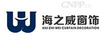 海之威窗饰